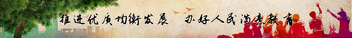 banner_gaochunfazhanzhongxin.jpg